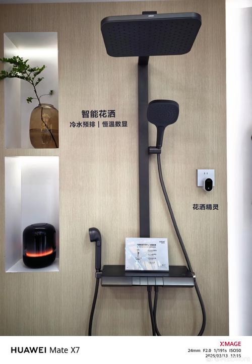 鸿蒙生态扩容 从智能花洒到毛巾架，第三方品牌如何重塑全屋智能体验