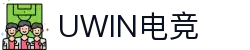 UWIN电竞·(中国)集团